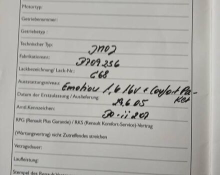 Серый Рено Сценик, объемом двигателя 1.6 л и пробегом 178 тыс. км за 4499 $, фото 74 на Automoto.ua