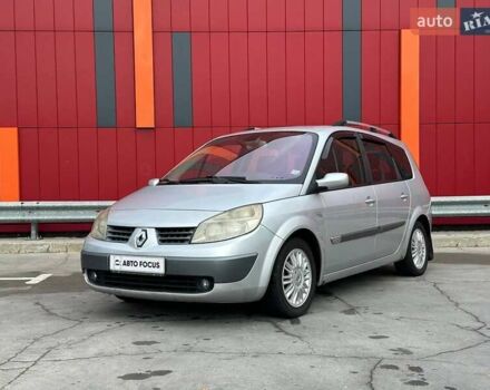 Серый Рено Сценик, объемом двигателя 1.46 л и пробегом 302 тыс. км за 4990 $, фото 2 на Automoto.ua