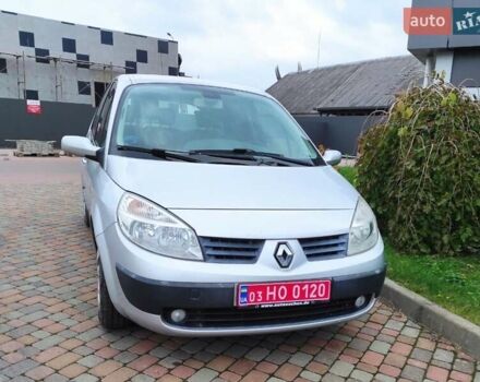 Серый Рено Сценик, объемом двигателя 1.6 л и пробегом 230 тыс. км за 4990 $, фото 1 на Automoto.ua