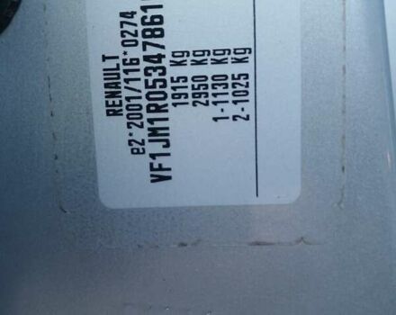 Серый Рено Сценик, объемом двигателя 1.6 л и пробегом 192 тыс. км за 5400 $, фото 18 на Automoto.ua