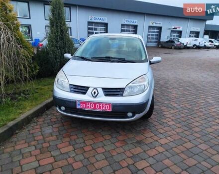 Серый Рено Сценик, объемом двигателя 1.6 л и пробегом 230 тыс. км за 5000 $, фото 41 на Automoto.ua