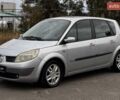 Рено Сценик 2005 в Киеве на Automoto.ua Серый Рено Сценик, объемом двигателя 2 л и пробегом 200 тыс. км за 3999 $, фото 1 на Automoto.ua