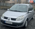 Серый Рено Сценик, объемом двигателя 1.6 л и пробегом 171 тыс. км за 4750 $, фото 2 на Automoto.ua