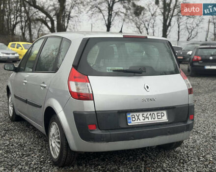Серый Рено Сценик, объемом двигателя 1.6 л и пробегом 171 тыс. км за 4750 $, фото 10 на Automoto.ua