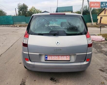 Серый Рено Сценик, объемом двигателя 1.6 л и пробегом 190 тыс. км за 4800 $, фото 5 на Automoto.ua