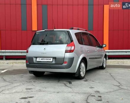 Серый Рено Сценик, объемом двигателя 1.46 л и пробегом 302 тыс. км за 4990 $, фото 6 на Automoto.ua