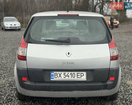 Серый Рено Сценик, объемом двигателя 1.6 л и пробегом 171 тыс. км за 4750 $, фото 9 на Automoto.ua