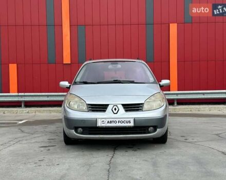 Серый Рено Сценик, объемом двигателя 1.46 л и пробегом 302 тыс. км за 4990 $, фото 1 на Automoto.ua