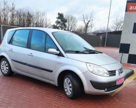 Серый Рено Сценик, объемом двигателя 1.6 л и пробегом 230 тыс. км за 5000 $, фото 24 на Automoto.ua