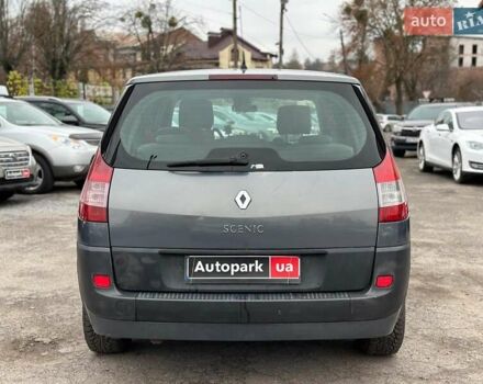 Серый Рено Сценик, объемом двигателя 1.5 л и пробегом 265 тыс. км за 5790 $, фото 5 на Automoto.ua