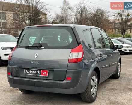 Серый Рено Сценик, объемом двигателя 1.5 л и пробегом 265 тыс. км за 5790 $, фото 4 на Automoto.ua