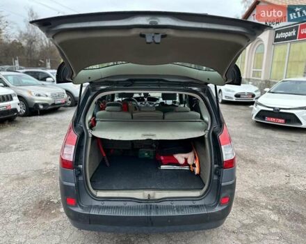 Серый Рено Сценик, объемом двигателя 1.5 л и пробегом 265 тыс. км за 5790 $, фото 16 на Automoto.ua