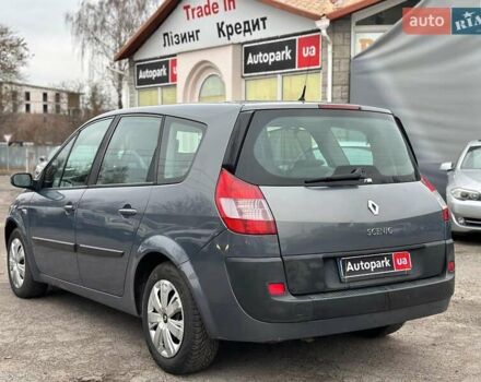 Серый Рено Сценик, объемом двигателя 1.5 л и пробегом 265 тыс. км за 5790 $, фото 6 на Automoto.ua