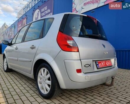 Серый Рено Сценик, объемом двигателя 1.6 л и пробегом 152 тыс. км за 4950 $, фото 44 на Automoto.ua