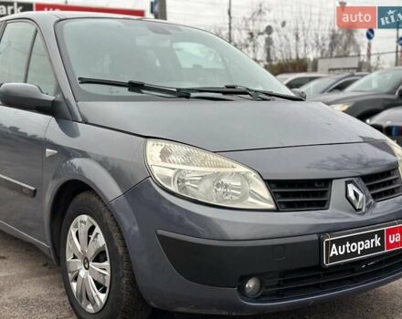 Серый Рено Сценик, объемом двигателя 1.5 л и пробегом 265 тыс. км за 5790 $, фото 9 на Automoto.ua