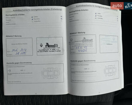 Рено Сценик 2006 в Сумах на Automoto.ua Серый Рено Сценик, объемом двигателя 1.6 л и пробегом 122 тыс. км за 6199 $, фото 33 на Automoto.ua