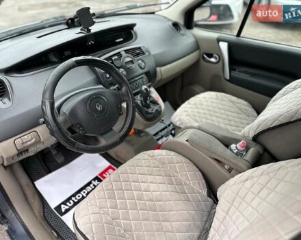 Серый Рено Сценик, объемом двигателя 1.5 л и пробегом 265 тыс. км за 5790 $, фото 19 на Automoto.ua