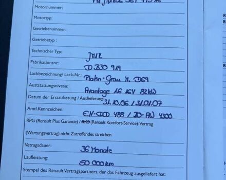 Серый Рено Сценик, объемом двигателя 1.6 л и пробегом 118 тыс. км за 6300 $, фото 66 на Automoto.ua