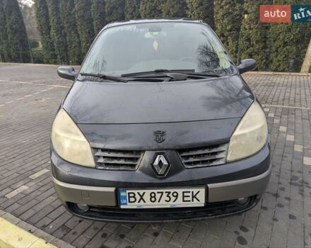 Серый Рено Сценик, объемом двигателя 2 л и пробегом 260 тыс. км за 4200 $, фото 9 на Automoto.ua