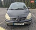 Серый Рено Сценик, объемом двигателя 2 л и пробегом 260 тыс. км за 4200 $, фото 9 на Automoto.ua