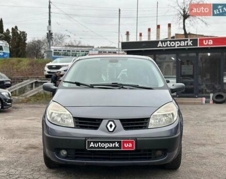 Серый Рено Сценик, объемом двигателя 1.5 л и пробегом 265 тыс. км за 5790 $, фото 1 на Automoto.ua