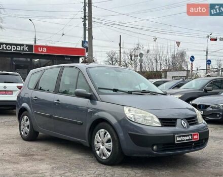 Серый Рено Сценик, объемом двигателя 1.5 л и пробегом 265 тыс. км за 5790 $, фото 2 на Automoto.ua
