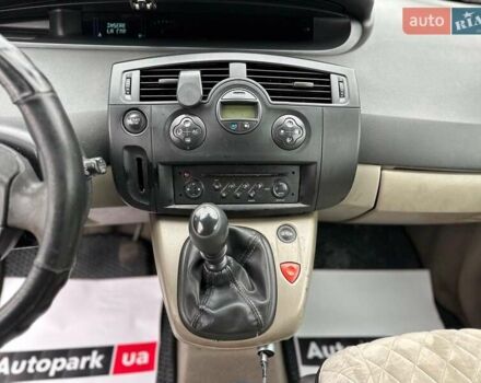 Серый Рено Сценик, объемом двигателя 1.5 л и пробегом 265 тыс. км за 5790 $, фото 26 на Automoto.ua