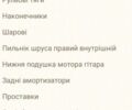 Серый Рено Сценик, объемом двигателя 0.16 л и пробегом 280 тыс. км за 5100 $, фото 1 на Automoto.ua