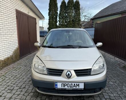 Сірий Рено Сценік, об'ємом двигуна 1.5 л та пробігом 230 тис. км за 3650 $, фото 1 на Automoto.ua