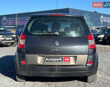Серый Рено Сценик, объемом двигателя 2 л и пробегом 286 тыс. км за 5790 $, фото 5 на Automoto.ua