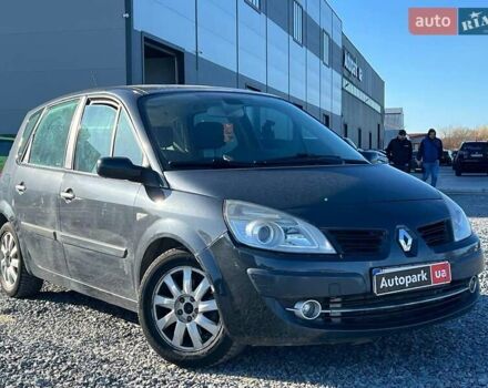 Серый Рено Сценик, объемом двигателя 2 л и пробегом 286 тыс. км за 5790 $, фото 10 на Automoto.ua
