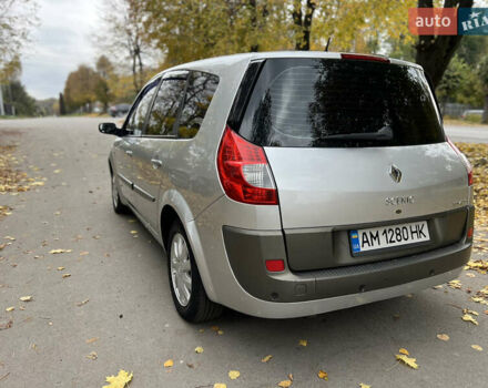 Рено Сценік 2007 у Житомирі на Automoto.ua Сірий Рено Сценік, об'ємом двигуна 1.9 л та пробігом 192 тис. км за 5200 $, фото 10 на Automoto.ua