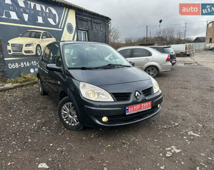 Сірий Рено Сценік, об'ємом двигуна 0 л та пробігом 188 тис. км за 5900 $, фото 1 на Automoto.ua