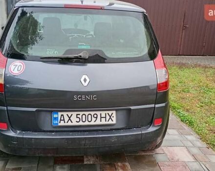 Рено Сценик 2007 в Харькове на Automoto.ua Серый Рено Сценик, объемом двигателя 1.6 л и пробегом 209 тыс. км за 4500 $, фото 1 на Automoto.ua
