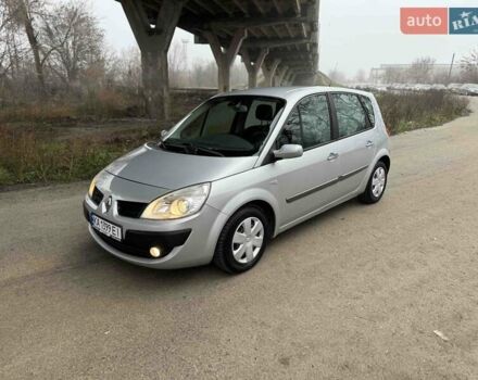 Серый Рено Сценик, объемом двигателя 1.6 л и пробегом 188 тыс. км за 4999 $, фото 13 на Automoto.ua