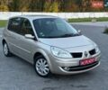 Серый Рено Сценик, объемом двигателя 1.6 л и пробегом 157 тыс. км за 4999 $, фото 1 на Automoto.ua