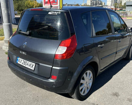 Рено Сценик 2007 в Харькове на Automoto.ua Серый Рено Сценик, объемом двигателя 1.5 л и пробегом 540 тыс. км за 4700 $, фото 4 на Automoto.ua