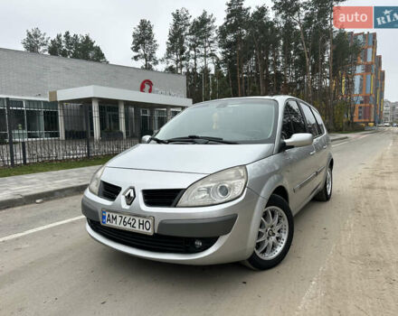 Серый Рено Сценик, объемом двигателя 1.5 л и пробегом 313 тыс. км за 5500 $, фото 1 на Automoto.ua