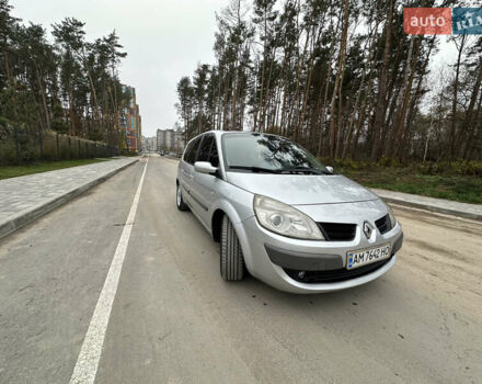 Серый Рено Сценик, объемом двигателя 1.5 л и пробегом 313 тыс. км за 5500 $, фото 6 на Automoto.ua