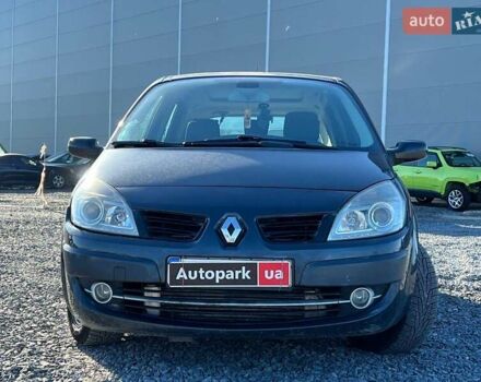 Серый Рено Сценик, объемом двигателя 2 л и пробегом 286 тыс. км за 5790 $, фото 12 на Automoto.ua