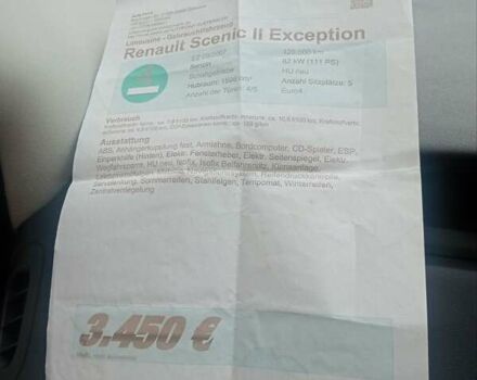 Серый Рено Сценик, объемом двигателя 1.6 л и пробегом 140 тыс. км за 6000 $, фото 11 на Automoto.ua