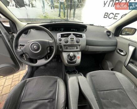 Серый Рено Сценик, объемом двигателя 1.46 л и пробегом 198 тыс. км за 4200 $, фото 27 на Automoto.ua