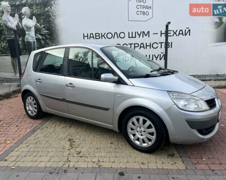 Серый Рено Сценик, объемом двигателя 1.46 л и пробегом 198 тыс. км за 4200 $, фото 2 на Automoto.ua