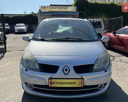 Серый Рено Сценик, объемом двигателя 2 л и пробегом 282 тыс. км за 6990 $, фото 1 на Automoto.ua