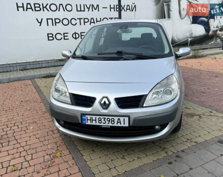 Серый Рено Сценик, объемом двигателя 1.46 л и пробегом 198 тыс. км за 4200 $, фото 16 на Automoto.ua