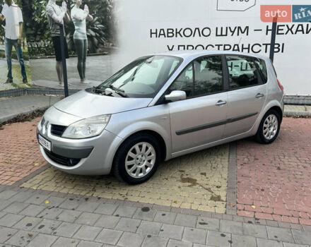 Серый Рено Сценик, объемом двигателя 1.46 л и пробегом 198 тыс. км за 4200 $, фото 14 на Automoto.ua