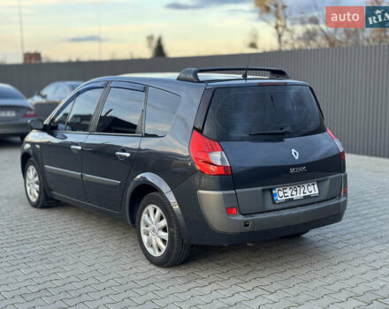 Рено Сценик 2008 в Летичеве на Automoto.ua Серый Рено Сценик, объемом двигателя 1.5 л и пробегом 270 тыс. км за 5299 $, фото 10 на Automoto.ua