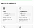 Сірий Рено Сценік, об'ємом двигуна 1.6 л та пробігом 258 тис. км за 5650 $, фото 33 на Automoto.ua