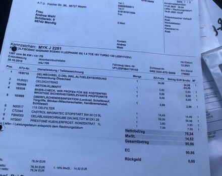 Рено Сценик 2009 в Болграде на Automoto.ua Серый Рено Сценик, объемом двигателя 1.4 л и пробегом 193 тыс. км за 6700 $, фото 43 на Automoto.ua