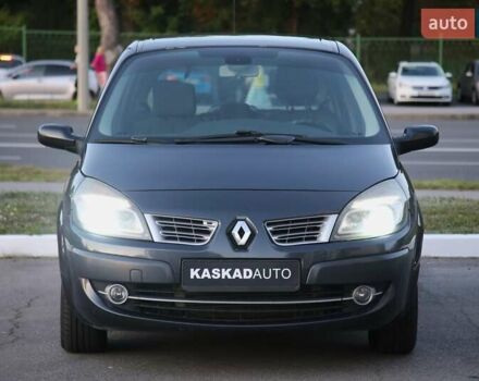 Серый Рено Сценик, объемом двигателя 1.5 л и пробегом 211 тыс. км за 6300 $, фото 1 на Automoto.ua
